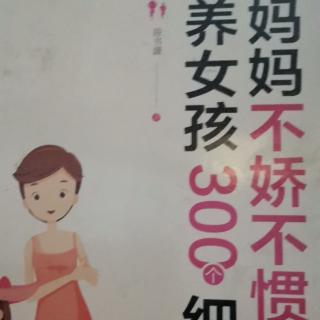 以更好的方式和孩子说话