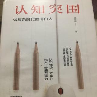 打造知识体系需要笨办法