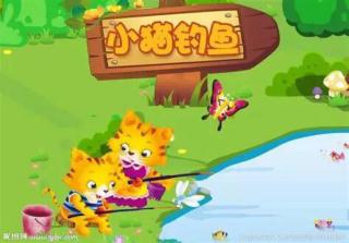 小猫钓鱼(Kitty goes fishing)