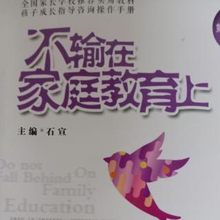 孩子不快乐的背后隐藏着什么