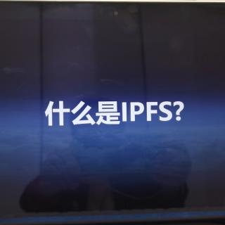 什么是lPFS