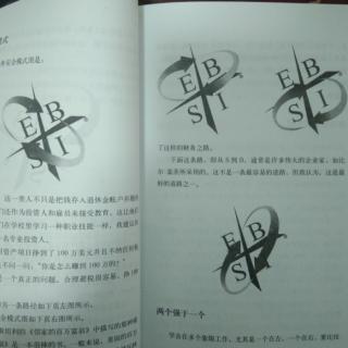 悦享听书友会20201221