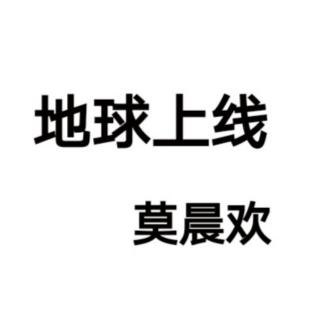 199   海关队和怪物队~……