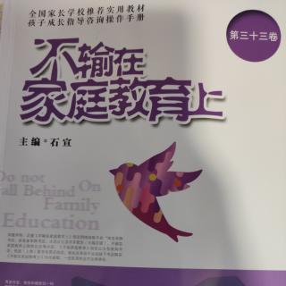 孩子不快乐的背后隐藏着什么