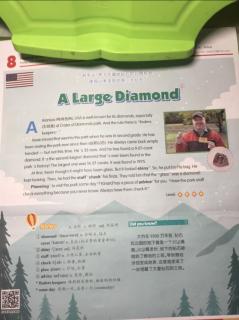 A Large Diamond