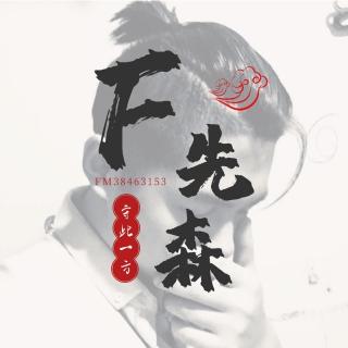 《希望永远沉溺于温柔和让步》 - ꧁🐯Mr.Fang꧂