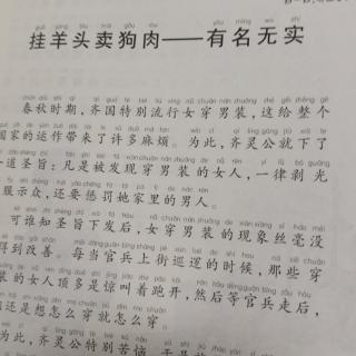 歇后语