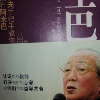 《空巴》第四章空巴改变了我一花丸清水社长“疯"了