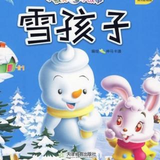 【金海教育】第一百零二期微课堂故事《雪孩子》