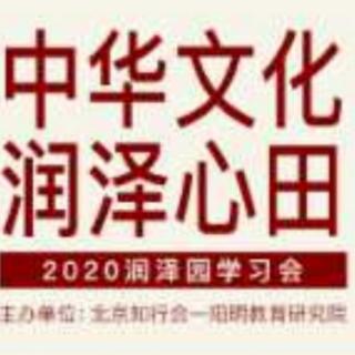 错知错见用人不疑，疑人不用，正知正见用人当疑，疑人可用人