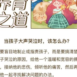 幼儿冬季坚持来园好处