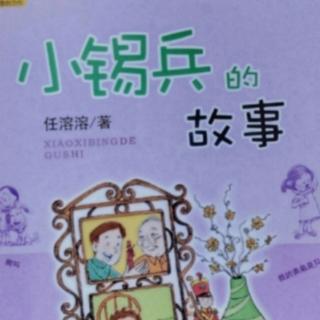 奶奶👵小时候是什么样子