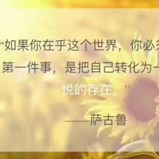 《我真的很棒》第4章（3）他不满足我的需要，我该怎么办