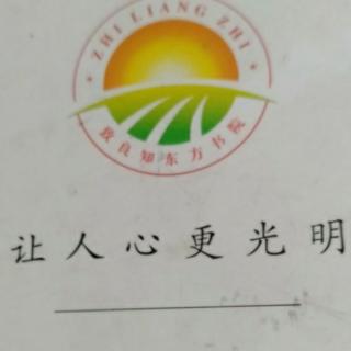 《薛侃录》27～28《书正宪扇》