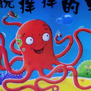 《乱挠痒痒的章鱼🐙》