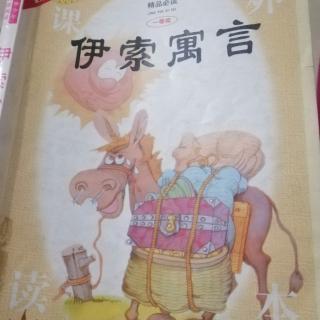 伊索寓言《农夫和秃鼻乌鸦》