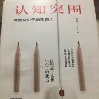 年轻人该拥有怎样的财富观