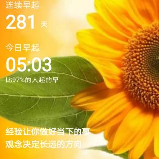 王阳明《传习录》阅读至2⃣ 6⃣ 5⃣  💎🔑💞🎁