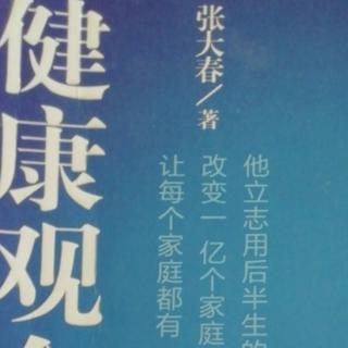 如何用两个字解读大部分疾病