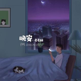 纯音乐·Where are you