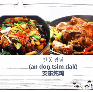 韩国地道美食推荐和介绍-韩语入门去韩语旅游别错过
