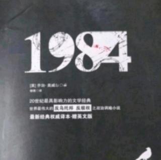 《1984》25禁书