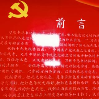 中国共产党第十九届中央委员会第五次全体会议公报