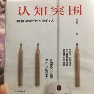 究竟怎样才能挣到钱