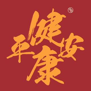 12.16-追求人类的无限可能性