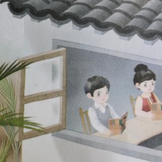 01《大青树下的小学》