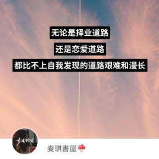 一小时诵读《活法肆》