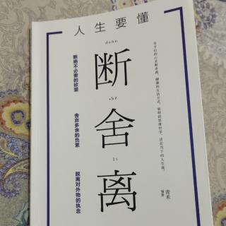 将过去留在记忆里，重新起航