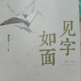 3.鳄鱼，你不乐意和我一起生活在这片土地上（韩愈写给鳄鱼）