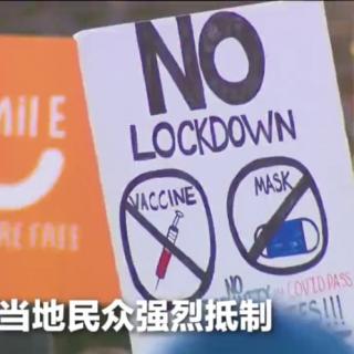 学英语 看世界 protesters banging outside the door 抗议者在门外砰砰敲门