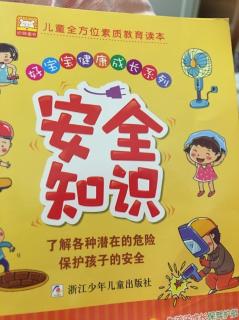 安全我知道-小孩不宜坐副驾驶座