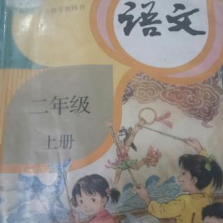 朗读课本22《狐狸分奶酪》