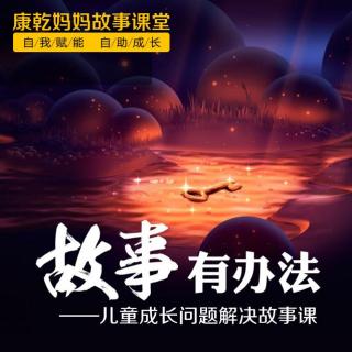 【精品】亲子关系｜《我爱爷爷》适宜那些不尊重长辈、不会表达爱