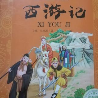 《西游记》9《沙和尚拜师》