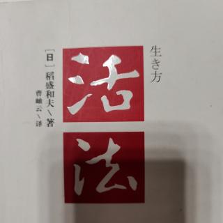 将释迦的“六波罗蜜”铭刻于心