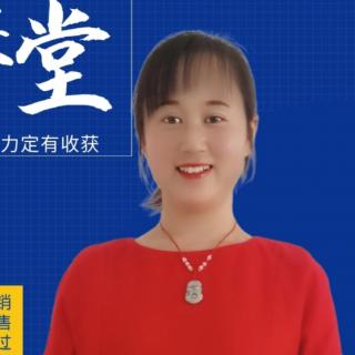 贾香菊《销售中如何发动客户》