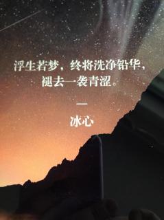 《第十六周》云阅读