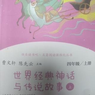 俄耳甫斯和欧律狄刻