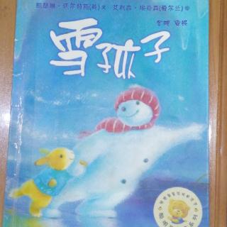 聪明豆绘本系列《雪孩子》