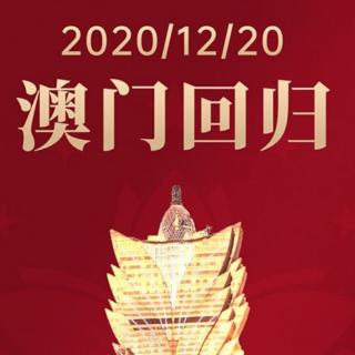 《羊皮卷之六》12.20