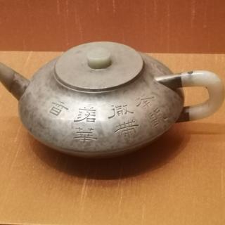 中9.文人泡茶五色土