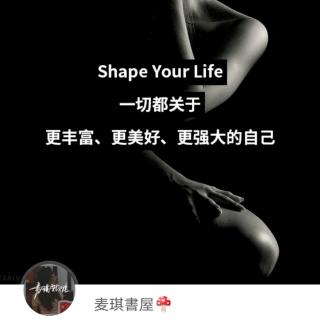 《活法肆》一小时诵读