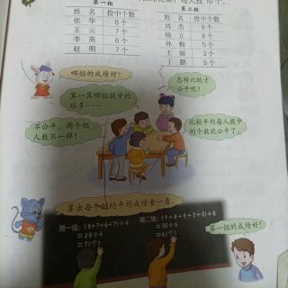 数学阅读