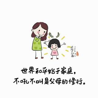 《先谋生，再谋爱》第3章（1）女人为什么不快乐