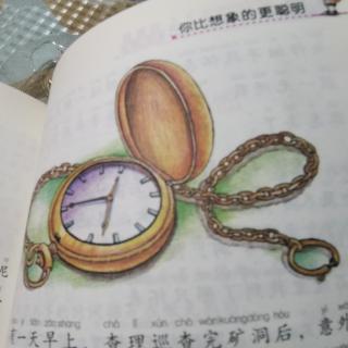 《寻找怀表🕰》