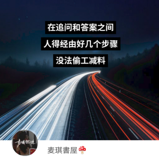 《活法肆》+《活法叁》一小时诵读